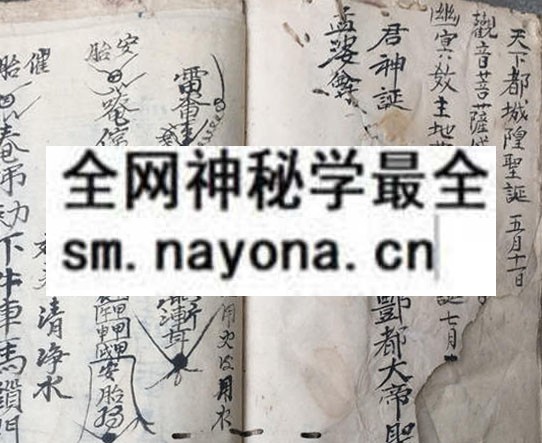 鲁班秘诀出煞书（电子版）