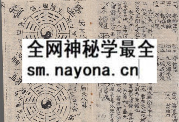鲁班书（四川方方灵）  （存书）