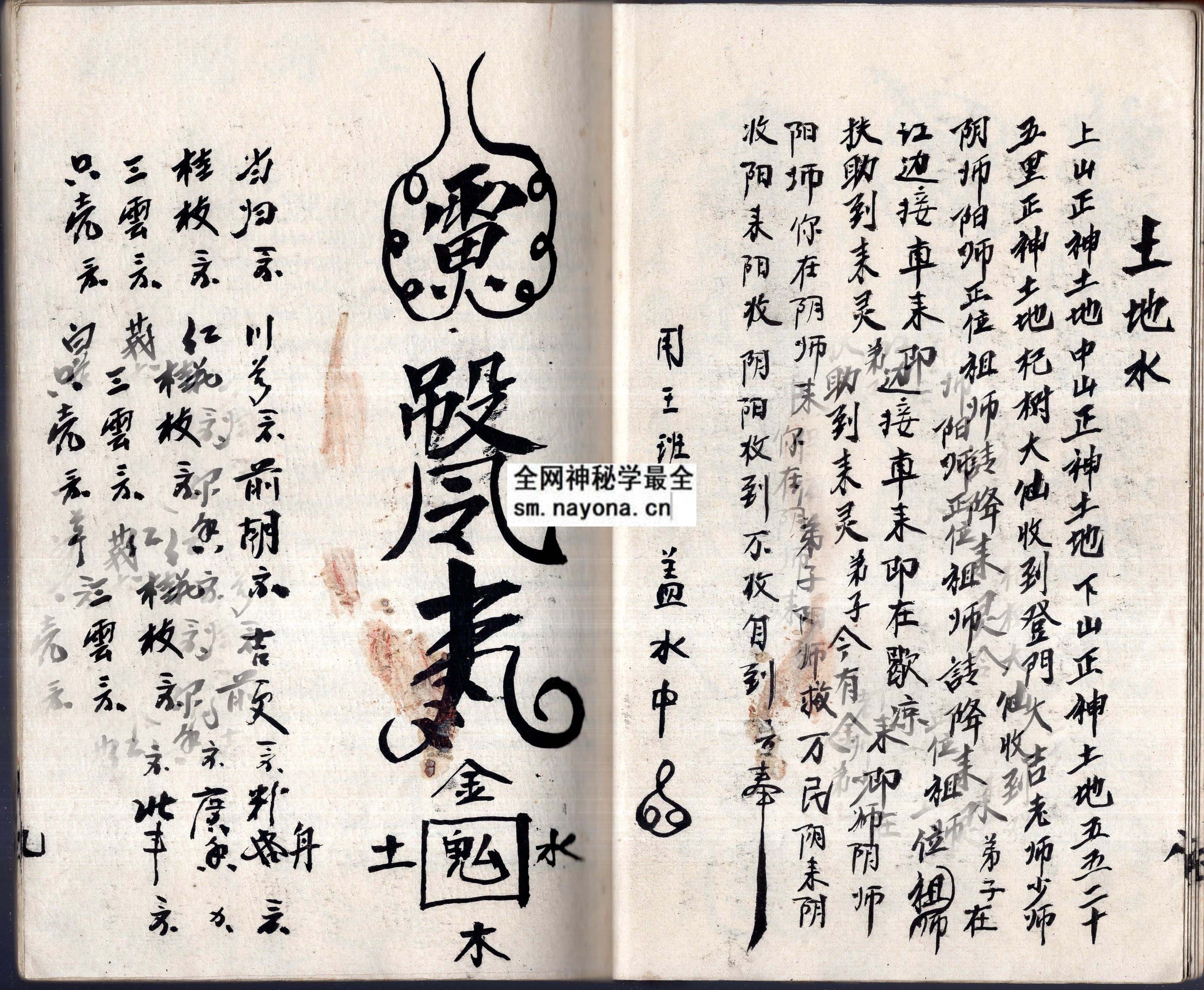 1747975107594323.jpg 胡法灵通灵显应 (原书)
