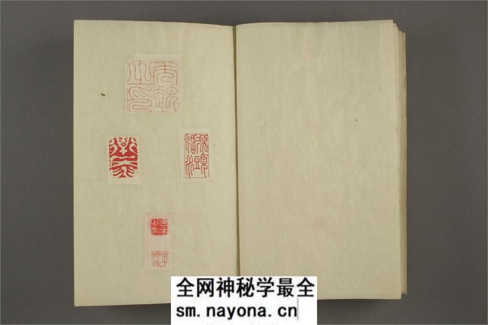 落款谱 - 第17页预览图