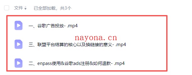 谷歌广告投放与联盟营销，手把手教你完成谷歌Ads账号注册、验证及遇到问题的退款实操指南【Ab-0080】
