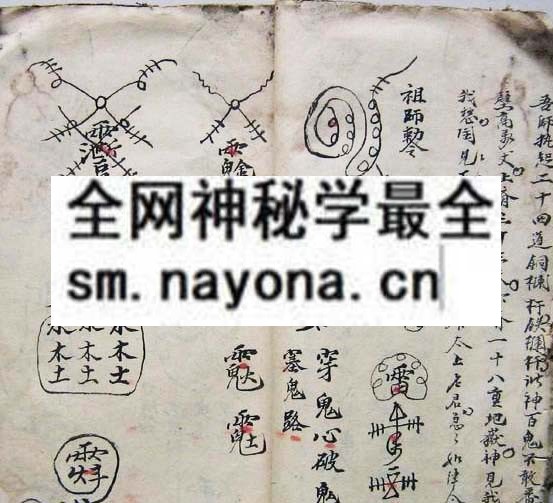 民国鲁班书手抄秘本   (电子版)