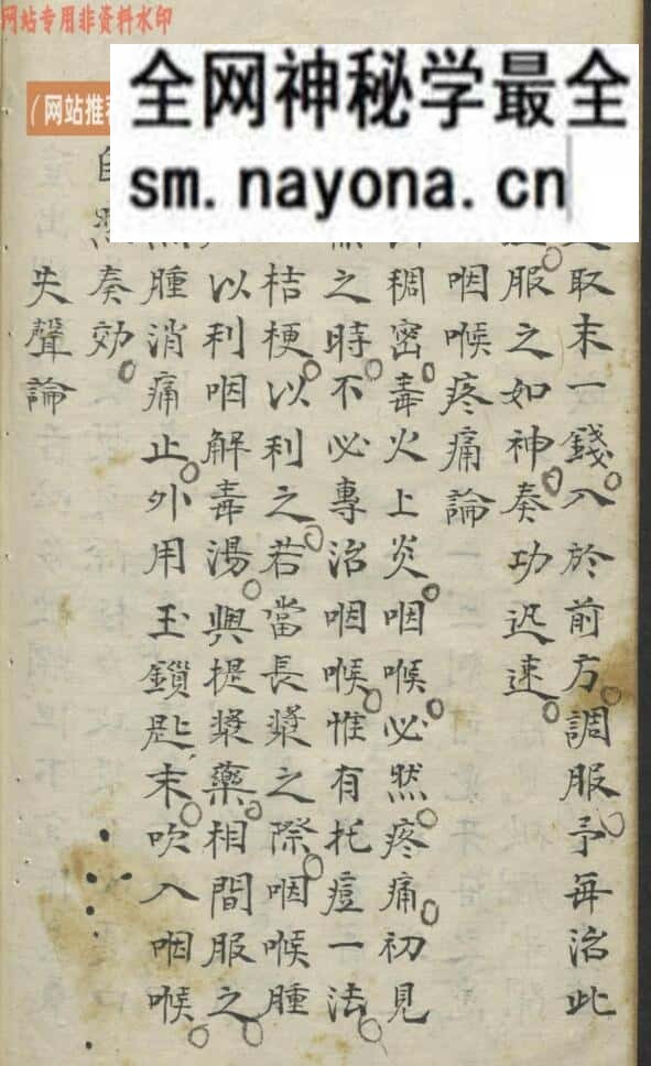 《痘疹定论》