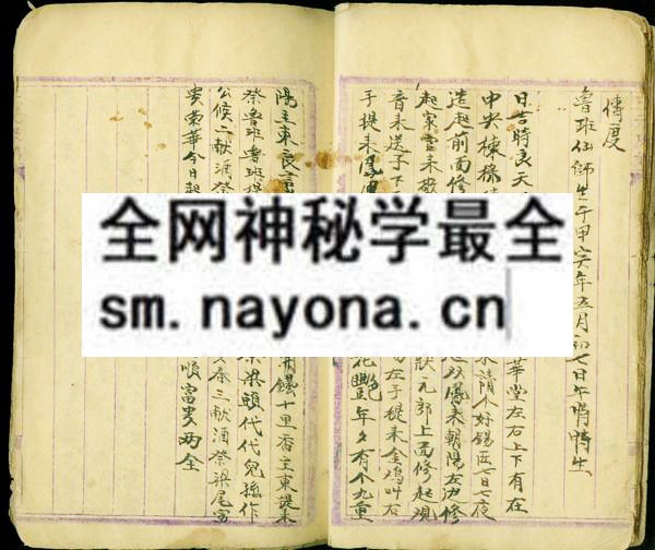 1751809108728372.jpg 鲁班木师本 (电子版)