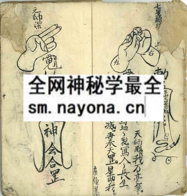 1751713632347582.jpg 灵诀秘符 (电子版)