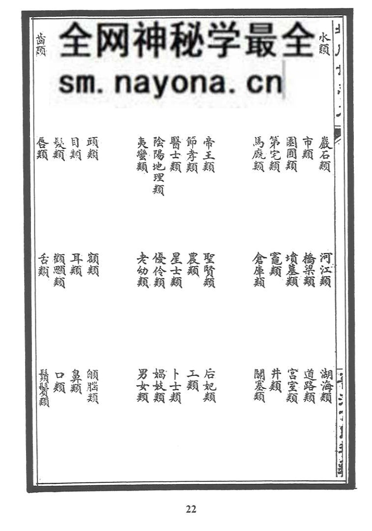 《增广切梦刀》丁成动着
