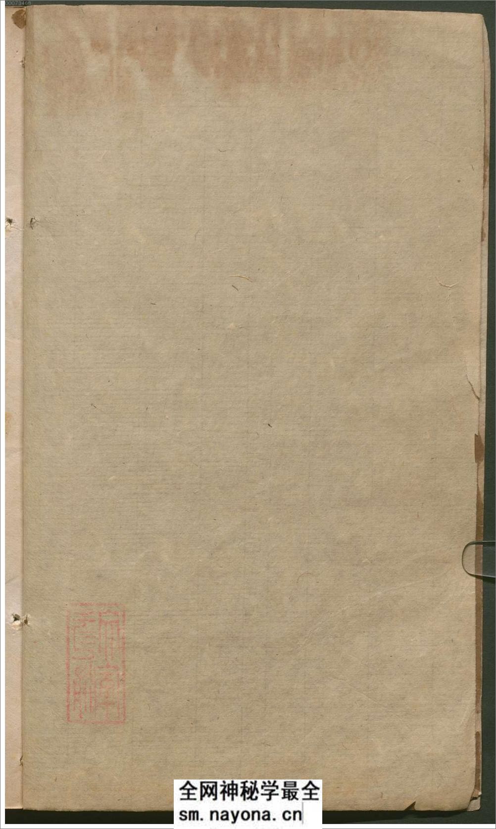 许氏说篆.上中下卷.清许容编.师古斋藏板.康熙14年新镌.1675年 - 第4页预览图