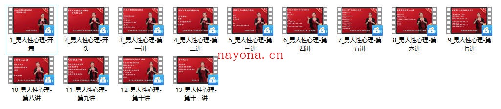 马丽《他的幸福心“理”-懂人·懂爱·懂幸福》
