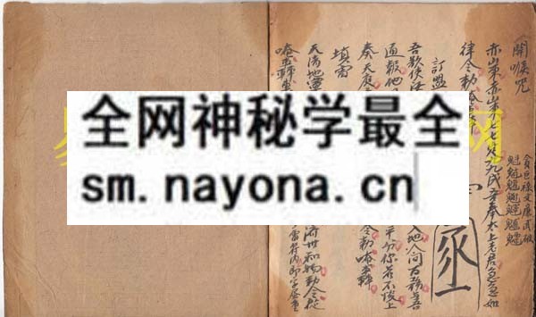 1742897189618513.jpg 遁法须知 (原书)