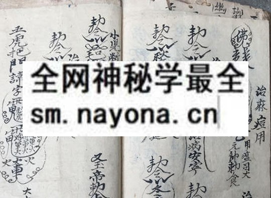鲁班秘诀出煞书（电子版）