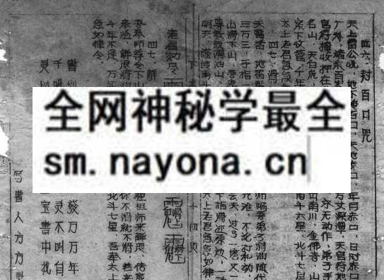 鲁班书上中下册（油印版）(电子版）
