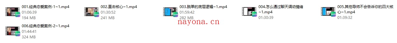 恋者情感陈哥新课《脱单必修全流程》