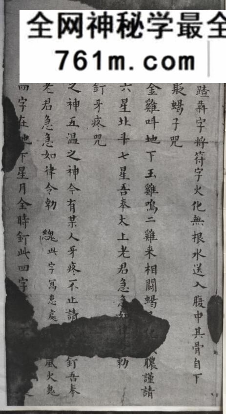 《救命神法》
