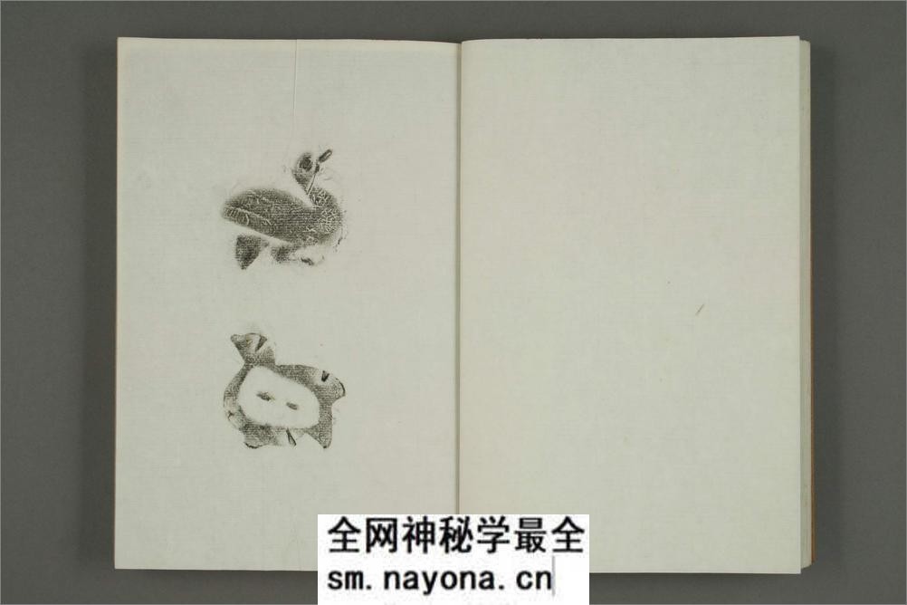 梦庵金石小品.梦庵.选并拓 - 第10页预览图