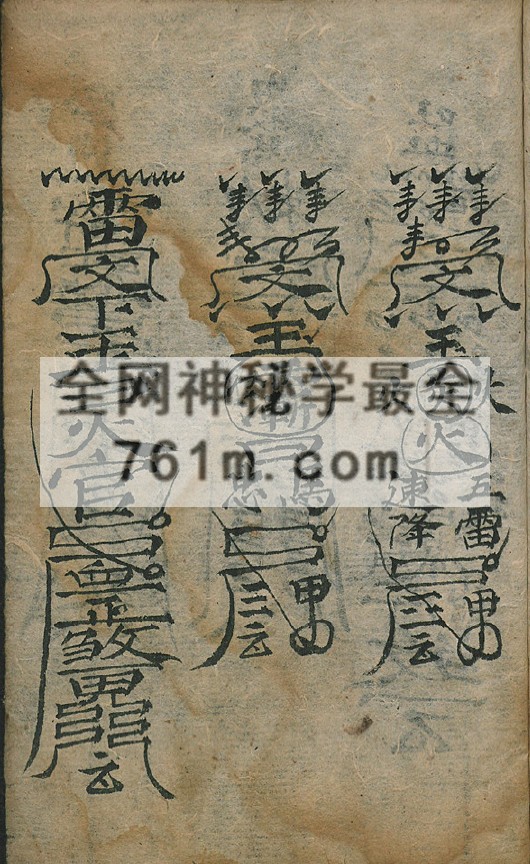 免费分享:百事符