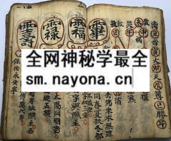 1758336732207517.jpg 破将照依共本 (电子版)