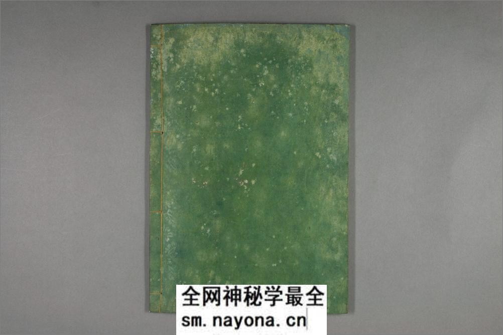 三字经.高桥石斋书.和刻大字校正本 - 第15页预览图