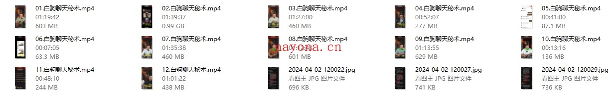 乌鸦救赎新课《白驹聊天秘术》7句话,直接恋爱
