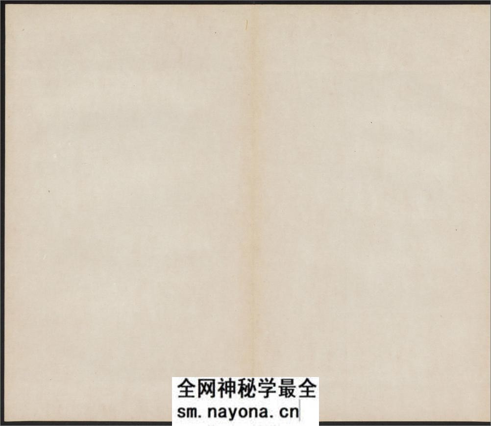 多宝塔感应碑.岑勋撰.颜真卿楷书.天宝11年.民国拓本 - 第3页预览图