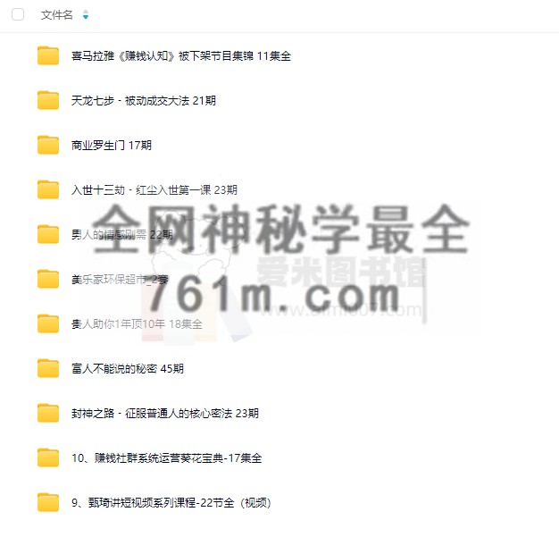 甄琪学长