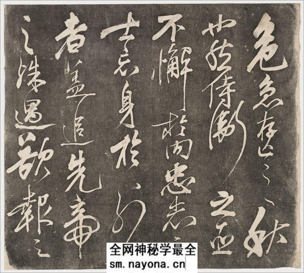 前后出师表.2卷.诸葛亮撰.岳飞书.樊登沄镌.光绪4年 - 第6页预览图