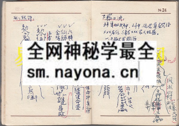 1742451866294746.jpg 出灵点窍 (原书)
