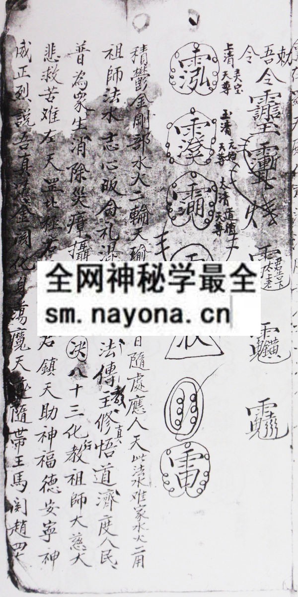 灵法神通  (电子版）