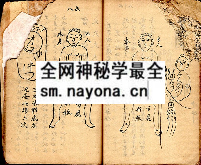 1742729500420967.jpg 地理符咒 (原书)