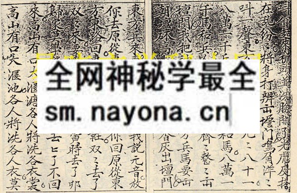 1742299779102688.jpg 拆坛放兵 (电子版)