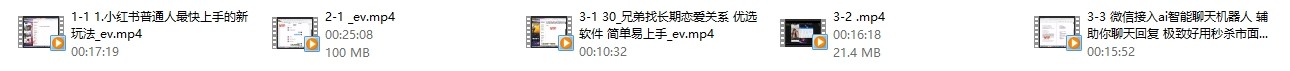 兔哥《互联网顶级把妹玩法》