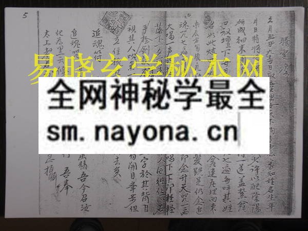 白云洞天书卷  （电子版）