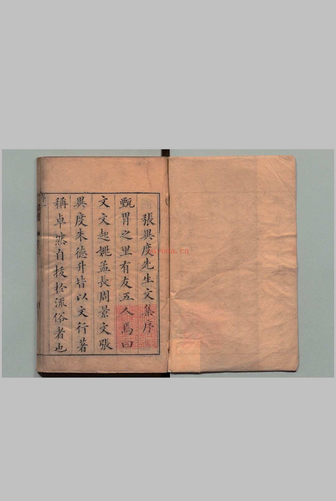 张异度先生自广斋集 16卷 周吏部纪事1卷 张世伟 ,明崇祯11年