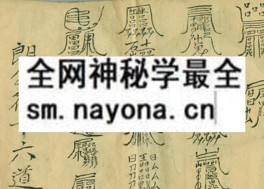 1751364813922711.jpg 莲花五公菩萨转天图经040.jpg