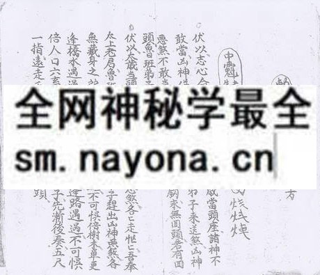 鲁班灵法玄秘 (电子版）