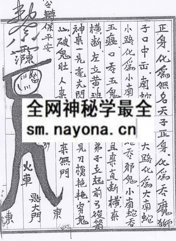 1751801665922261.jpg 鲁班经(民间)(电子版)