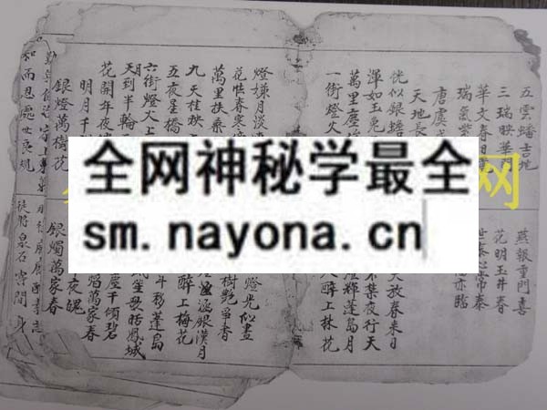 1742733083385384.jpg 对联命犯应全书 (电子版)