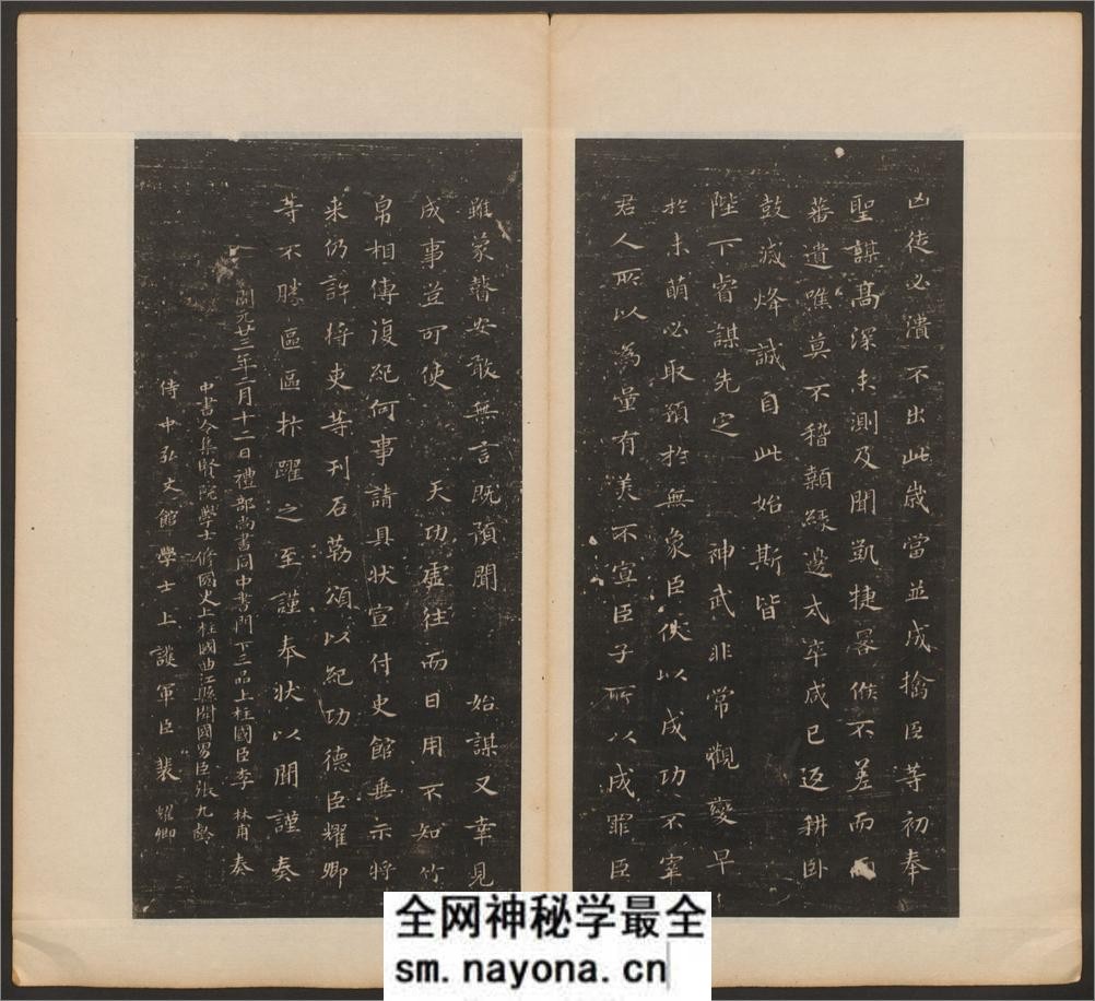 戏鸿堂法书.16卷.明董其昌编.清拓本 - 第20页预览图