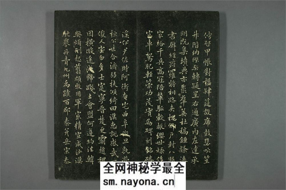 垂裕阁法帖.褚遂良书 - 第6页预览图