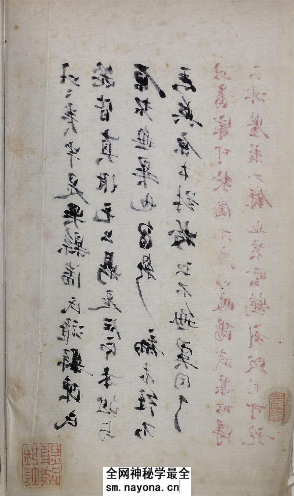 奇觚室吉金文述.二十卷.清刘心源着.清光绪二十八年石印本 - 第6页预览图