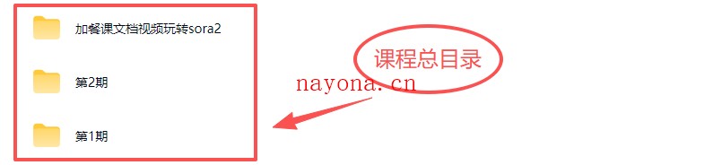 新版Gemini 3.0实战训练营,一周时间,全面掌握地表最强的AI,副业+工作提效倍增【Ag-0251】