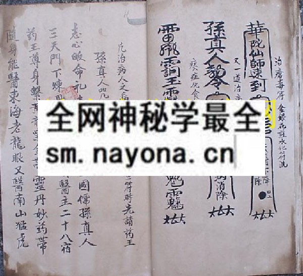 1742298760964999.jpg 藏身躲影法 (电子版)