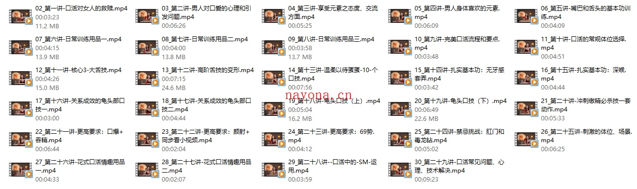 马丽老师《高潮中的手活+口爱》套装