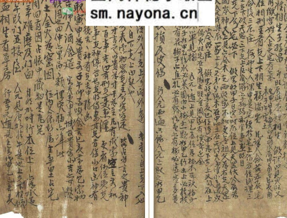 《金口要抄》