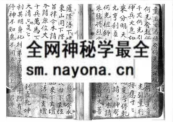 1758336368551729.jpg 盘古法 (电子版)