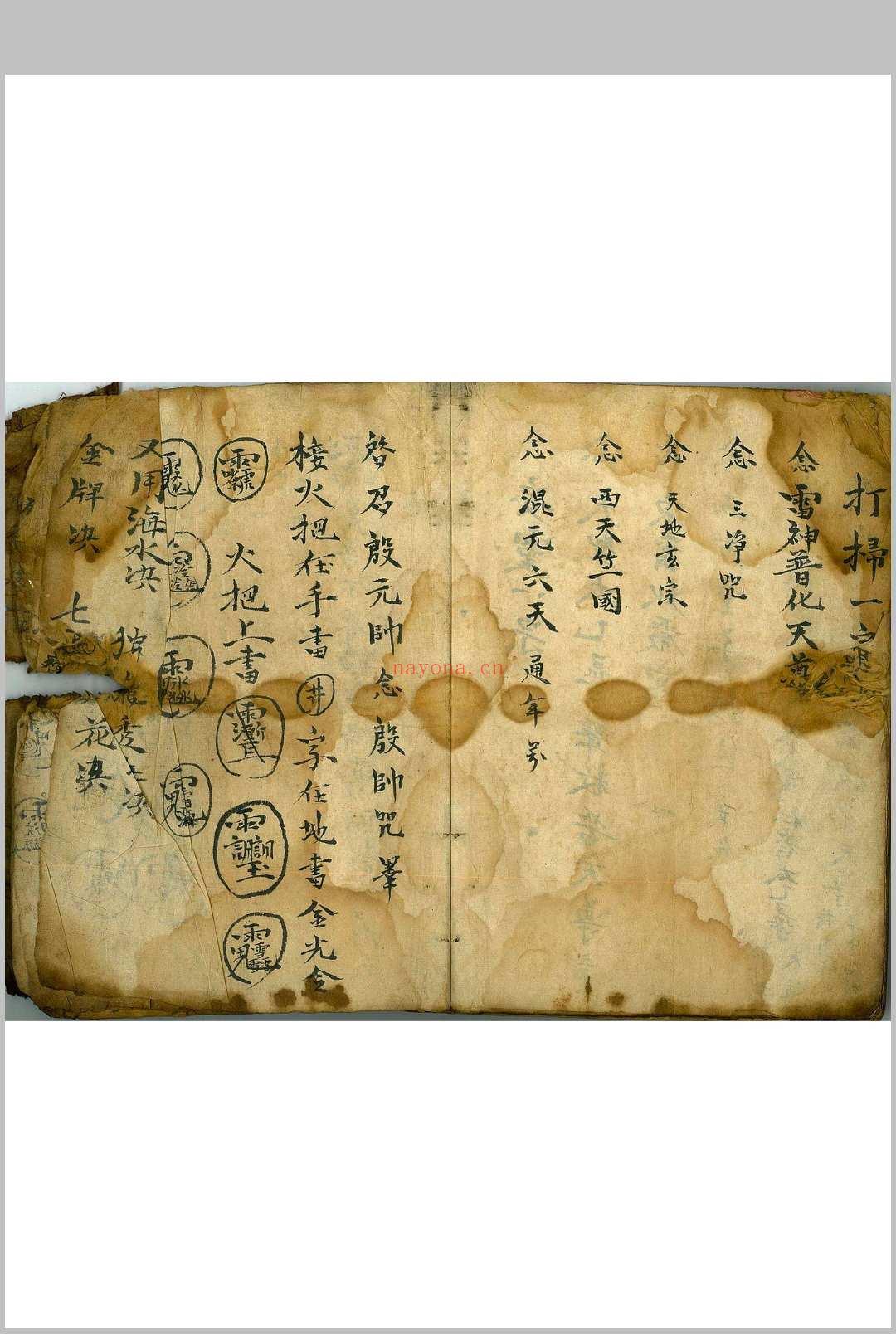 罡剑法本