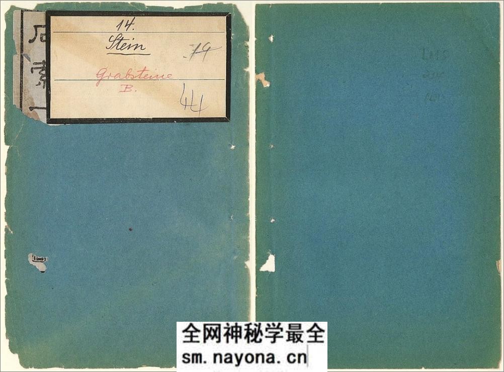 石索.4册.冯云鹏.冯云鹓.同辑.清末邃古斋藏 - 第1页预览图