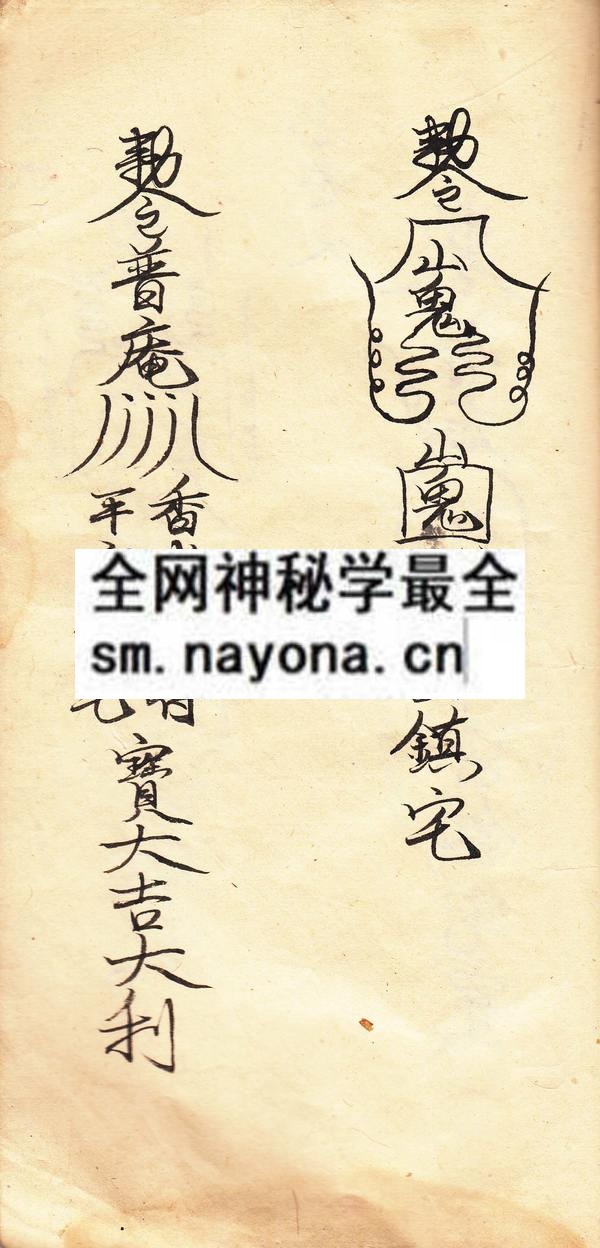 鲁班书（蔺万能）  （原书）