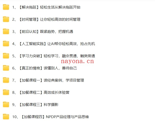 陈海滢轻松成长圈(15合1精品课)【Dh-0018】