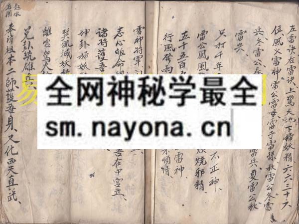 1742972033283317.jpg 符法撮要 (原书)