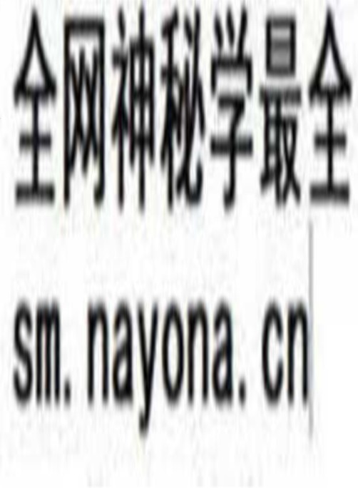 《道家合心录》